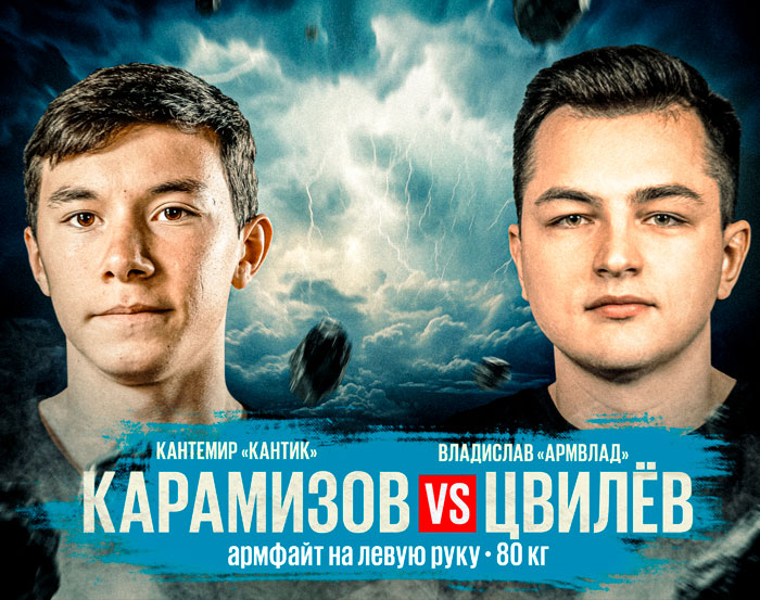 Участники турнира 1