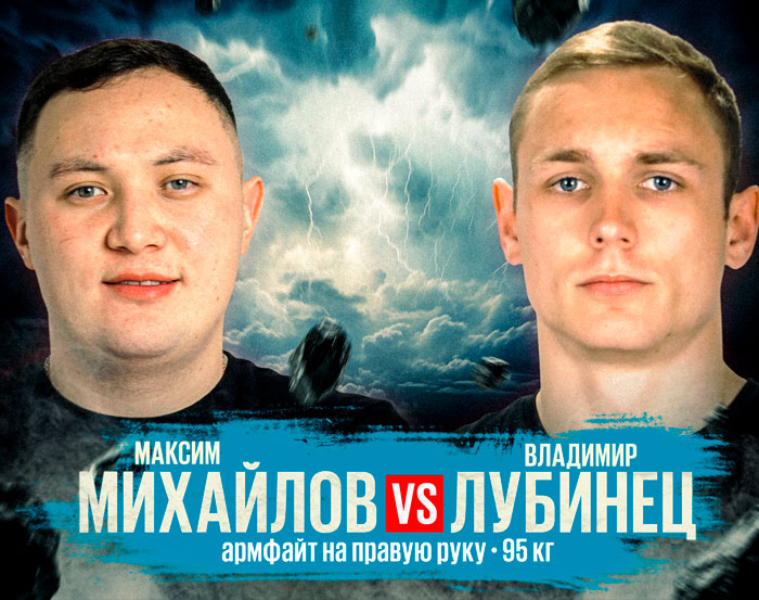 Участники турнира 6