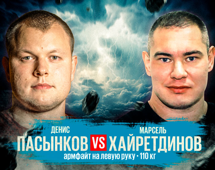 Участники турнира 7