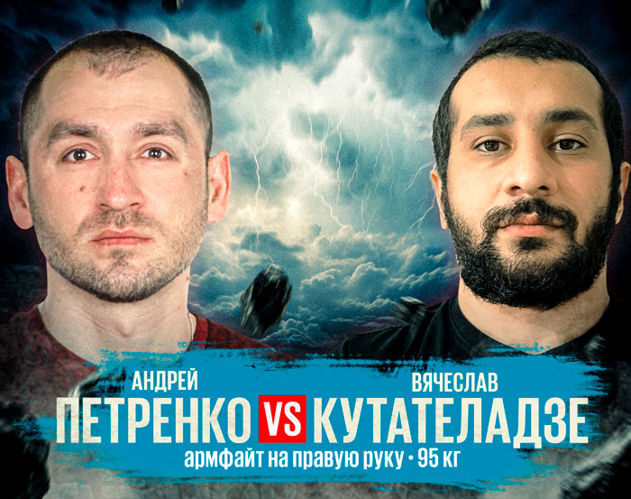 Участники турнира 8