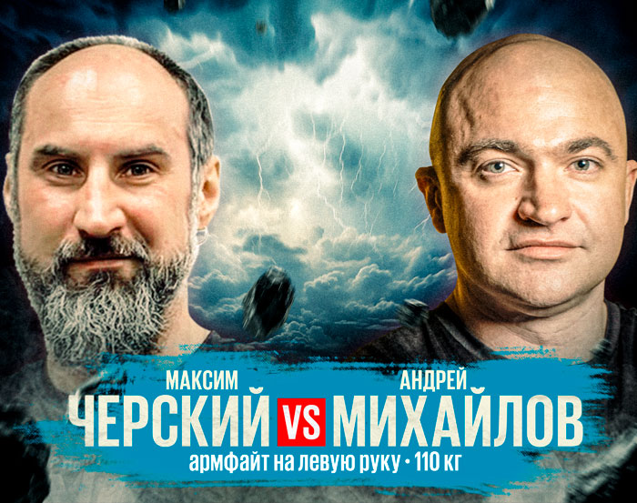 Участники турнира 9